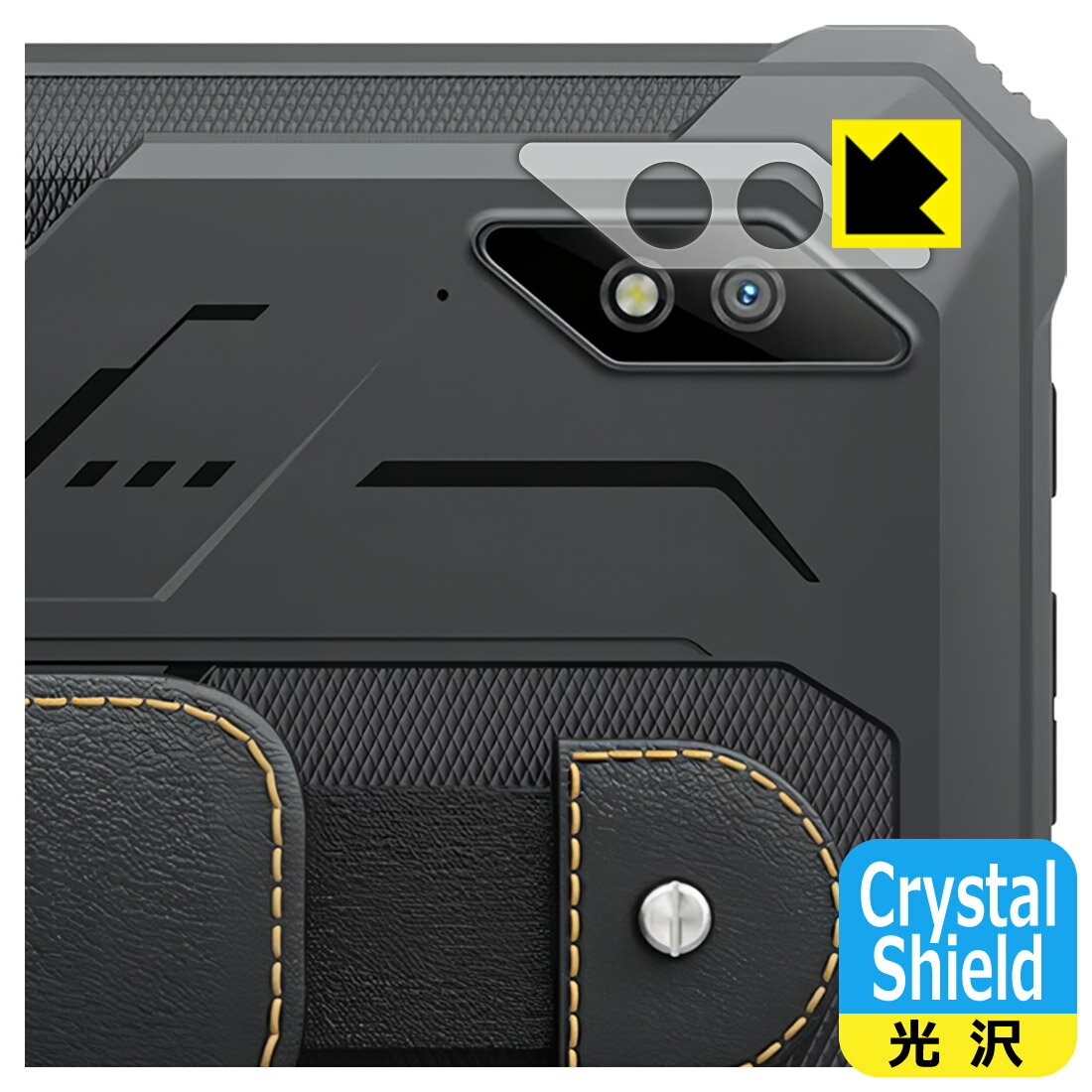 PDA工房 Blackview Active 8 Pro 対応 Crystal Shield 保護 フィルム [レンズ周辺部用] 光沢 日本製 日本製 自社製造直販