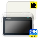 9H高硬度【 ブルーライトカット 】保護フィルム Insta360 GO 3 / 3S (フリップ式タッチスクリーン用) 日本製 自社製造直販