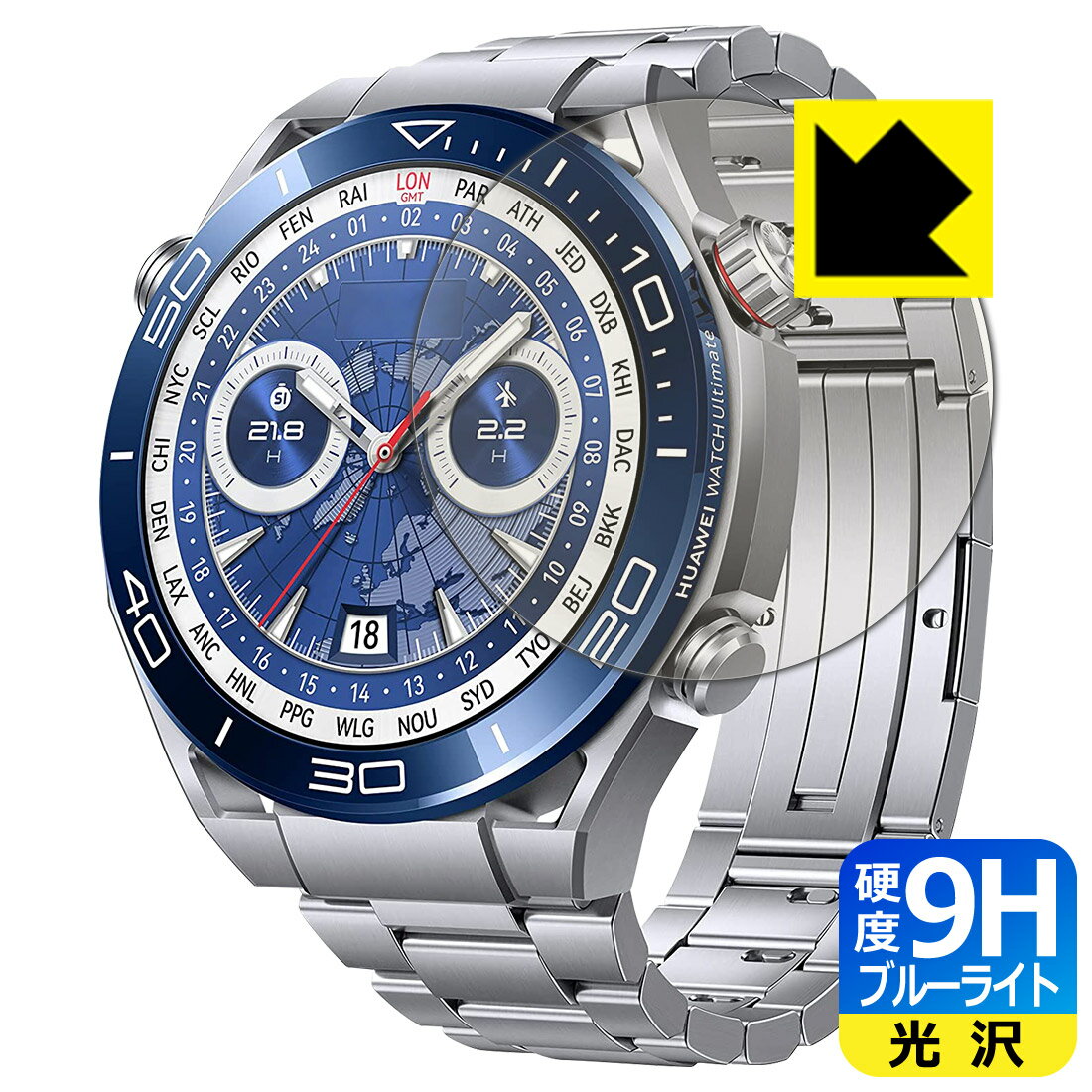 対応機種●対応機種 : HUAWEI WATCH Ultimate (CLB-B19 / WDS-B19)専用の商品です。●製品内容 : 画面用フィルム1枚・クリーニングワイプ1個●※保護フィルムの貼り付く範囲はイメージ画像のようになります...