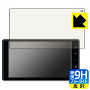 PDA工房 ダイハツ タント/タント カスタム(4代目 後期型)/タント ファンクロス(2022年10月〜) 9インチスマホ連携ディスプレイオーディオ 対応 9...