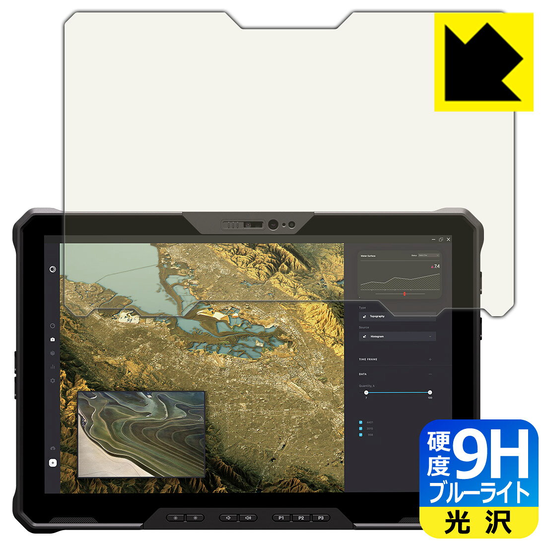 対応機種●対応機種 : DELL Latitude 7000シリーズ Rugged Extremeタブレット(7230)専用の商品です。●製品内容 : 画面用フィルム1枚・クリーニングワイプ1個●表面硬度9HのPETフィルムでブルーライトも大幅にカットする『9H高硬度ブルーライトカット(光沢)の保護フィルム』●安心の国産素材を使用。日本国内の自社工場で製造し出荷しています。 ★貼り付け失敗交換サービス対象商品★ 国内自社工場製造・発送だからできる 安心の製品保証とサポート ■製品保証 お届けした製品が誤っていたり、不具合があった場合などには、お届けから1ヶ月以内にメールにてお問い合わせください。交換等対応させていただきます。[キャンセル・返品（返金・交換）について] ■■貼り付け失敗時の交換サービス■■貼り付けに失敗しても1回だけ無償交換ができます。(失敗したフィルムをお送りいただき、新品に無償交換します。往復の送料のみお客様にご負担をお願いいたします。詳しくは製品に同封の紙をご確認ください) ■■保護フィルム貼り付け代行サービス■■保護フィルムの貼り付け作業に自信がない方には、PDA工房で貼り付け作業を代行いたします。(PDA工房の保護フィルムのみが対象です。詳しくは製品に同封の紙をご確認ください) 9H高硬度【ブルーライトカット】保護フィルム 素材説明 ■表面硬度 9Hなのにしなやかなフィルム表面硬度はガラスフィルムと同等の9Hですが、しなやかな柔軟性がある「超ハードコートPETフィルム」なので衝撃を受けても割れません。厚みも一般的なガラスフィルムより薄い約0.2mmでタッチ操作の感度も良好です。(※1)※フィルムの性能（表面硬度 9H）は世界的な規模の検査/認証機関で試験されております。■ブルーライトを大幅カット！液晶画面のLEDバックライトから発せられる「ブルーライト」は可視光線の中で最も刺激が強く、目や身体に悪影響があるのではないかといわれています。このフィルムは、画面に貼りつけるだけで380～495nmの「ブルーライト」を大幅にカットしますので、仕事や遊びで、長時間液晶画面を使用する方や、目の疲れが気になる方にオススメです。「ブルーライトカット機能付きPCメガネ」などをかけることなく、「ブルーライト」をカットすることができますので、メガネを持ち歩く必要もなく便利です。※全光線透過率：92%※この製品は、ほぼ透明(非常に僅かな色)です。■高光沢で画像・映像がキレイ従来のブルーライトカットフィルムは、映像の色調などが変わる場合もありましたが、このフィルムはほぼ透明(非常に僅かな色)となっており、色調もほとんど変わりません。全光線透過率も92%と、非常に高い光沢タイプです。■フッ素加工で汚れがつきにくく、指滑りもなめらか！表面はフッ素コーティングがされており、皮脂や汚れがつきにくく、また、落ちやすくなっています。指滑りもなめらかで、快適な使用感です。■気泡の入りにくい特殊な自己吸着タイプ接着面は気泡の入りにくい特殊な自己吸着タイプです。素材に柔軟性があり、貼り付け作業も簡単にできます。また、はがすときにガラス製フィルムのように割れてしまうことはありません。貼り直しが何度でもできるので、正しい位置へ貼り付けられるまでやり直すことができます。■安心の日本製最高級グレードの国産素材を日本国内の弊社工場で加工している完全な Made in Japan です。安心の品質をお届けします。※1「表面硬度 9H」の表示は素材として使用しているフィルムの性能です。機器に貼り付けた状態の測定結果ではありません。 【ポスト投函送料無料】商品は【ポスト投函発送 (追跡可能メール便)】で発送します。お急ぎ、配達日時を指定されたい方は以下のクーポンを同時購入ください。【お急ぎ便クーポン】　プラス110円(税込)で速達扱いでの発送。お届けはポストへの投函となります。【配達日時指定クーポン】　プラス550円(税込)で配達日時を指定し、宅配便で発送させていただきます。【お急ぎ便クーポン】はこちらをクリック【配達日時指定クーポン】はこちらをクリック