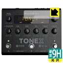 PDA工房 IK Multimedia TONEX Pedal 対応 9H高硬度 光沢 保護 フィルム ディスプレイ用 日本製 自社製造直販