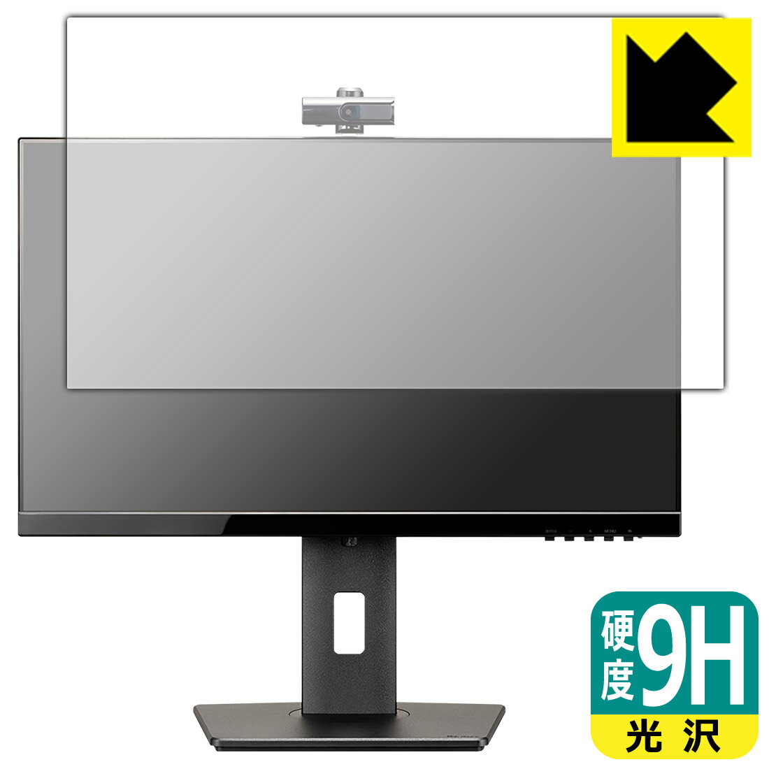 PDA��˼ iiyama ProLite XUB2490HSUC-5 XUB2490HSUC-B5 �б� 9H�����[����] �ݸ� �ե���� ������ ������¤ľ...