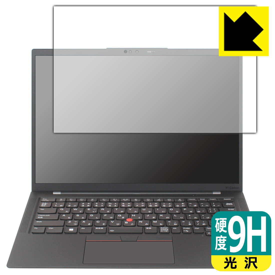 PDA工房 ThinkPad X1 Carbon Gen 11 (2023年モデル) 対応 9H高硬度[光沢] 保護 フィルム 日本製 自社製..