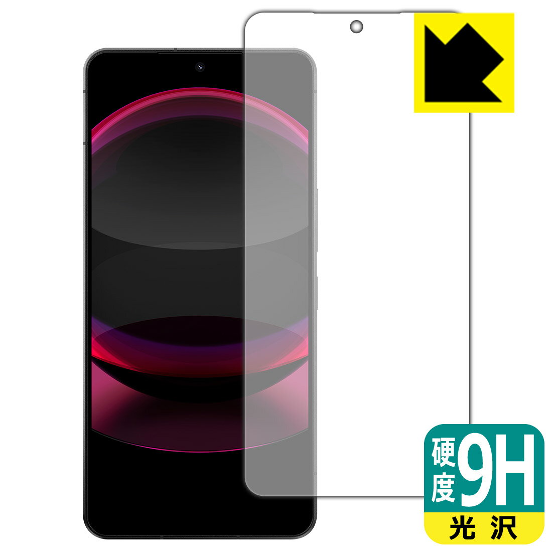 【 スーパーSALE 15%OFF 】PDA工房 AQUOS R8 pro 対応 9H高硬度[光沢] 保護 フィルム [画面用] [画面内指紋認証対応] 日本製 日本製 自社製造直販