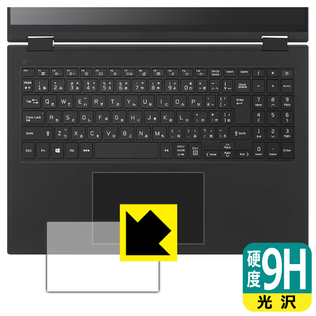 PDA工房 LG gram 2in1 16インチ 16T90Rシリーズ (2023年モデル) 対応 9H高硬度[光沢] 保護 フィルム [タッチパッド用] 日本製 日本製 自社製造直販
