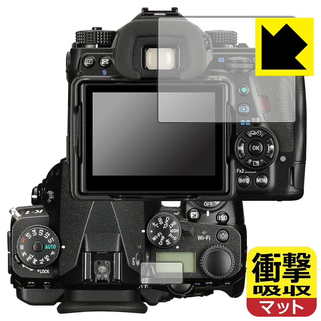 対応機種●対応機種 : リコー RICOH PENTAX K-1 Mark II / K-1専用の商品です。●製品内容 : メイン画面用フィルム1枚・サブ画面用フィルム1枚・クリーニングワイプ1個●特殊素材の衝撃吸収層が外部からの衝撃を吸収し、機器へのダメージをやわらげます。『衝撃吸収(非光沢)の保護フィルム』●安心の国産素材を使用。日本国内の自社工場で製造し出荷しています。 ★貼り付け失敗交換サービス対象商品★ 国内自社工場製造・発送だからできる 安心の製品保証とサポート ■製品保証 お届けした製品が誤っていたり、不具合があった場合などには、お届けから1ヶ月以内にメールにてお問い合わせください。交換等対応させていただきます。[キャンセル・返品（返金・交換）について] ■■貼り付け失敗時の交換サービス■■貼り付けに失敗しても1回だけ無償交換ができます。(失敗したフィルムをお送りいただき、新品に無償交換します。往復の送料のみお客様にご負担をお願いいたします。詳しくは製品に同封の紙をご確認ください) ■■保護フィルム貼り付け代行サービス■■保護フィルムの貼り付け作業に自信がない方には、PDA工房で貼り付け作業を代行いたします。(PDA工房の保護フィルムのみが対象です。詳しくは製品に同封の紙をご確認ください) 衝撃吸収【反射低減】保護フィルム 素材説明 ■衝撃を吸収＆割れない安心感特殊素材の衝撃吸収層がたわむことで衝撃を吸収し、液晶画面や機器へのダメージをやわらげます。ガラスフィルムは割れることがあるため、破損部分でケガをすることがありますが、このフィルムはPET素材ですので、絶対に割れず、安全にお使いいただけます。もちろん割れたカケラが落ちることもありませんので、異物混入などのトラブルも未然に防ぎます。■画面の映り込みを抑える反射防止タイプ！表面に微細な凹凸を作ることにより、外光を乱反射させギラツキを抑える「アンチグレア加工」がされております。屋外での太陽光の映り込み、屋内でも蛍光灯などの映り込みが気になるシーンが多い方におすすめです。また、指紋がついた場合でも目立ちにくいという特長があります。■指紋が目立ちにくい上、フッ素加工で汚れがつきにくい！反射防止のアンチグレア加工で指紋が目立ちにくい上、表面はフッ素コーティングがされており、皮脂や汚れがつきにくく、また、落ちやすくなっています。指滑りはさらさらな使用感です。■抗菌加工で清潔抗菌加工によりフィルム表面の菌の繁殖を抑えることができます。清潔な画面を保ちたい方におすすめです。※抗菌率99.9％ / JIS Z2801 抗菌性試験方法による評価■気泡の入りにくい特殊な自己吸着タイプ接着面は気泡の入りにくい特殊な自己吸着タイプです。素材に柔軟性があり、貼り付け作業も簡単にできます。また、はがすときにガラス製フィルムのように割れてしまうことはありません。貼り直しが何度でもできるので、正しい位置へ貼り付けられるまでやり直すことができます。■安心の日本製最高級グレードの国産素材を日本国内の弊社工場で加工している完全な Made in Japan です。安心の品質をお届けします。 【ポスト投函送料無料】商品は【ポスト投函発送 (追跡可能メール便)】で発送します。お急ぎ、配達日時を指定されたい方は以下のクーポンを同時購入ください。【お急ぎ便クーポン】　プラス110円(税込)で速達扱いでの発送。お届けはポストへの投函となります。【配達日時指定クーポン】　プラス550円(税込)で配達日時を指定し、宅配便で発送させていただきます。【お急ぎ便クーポン】はこちらをクリック【配達日時指定クーポン】はこちらをクリック