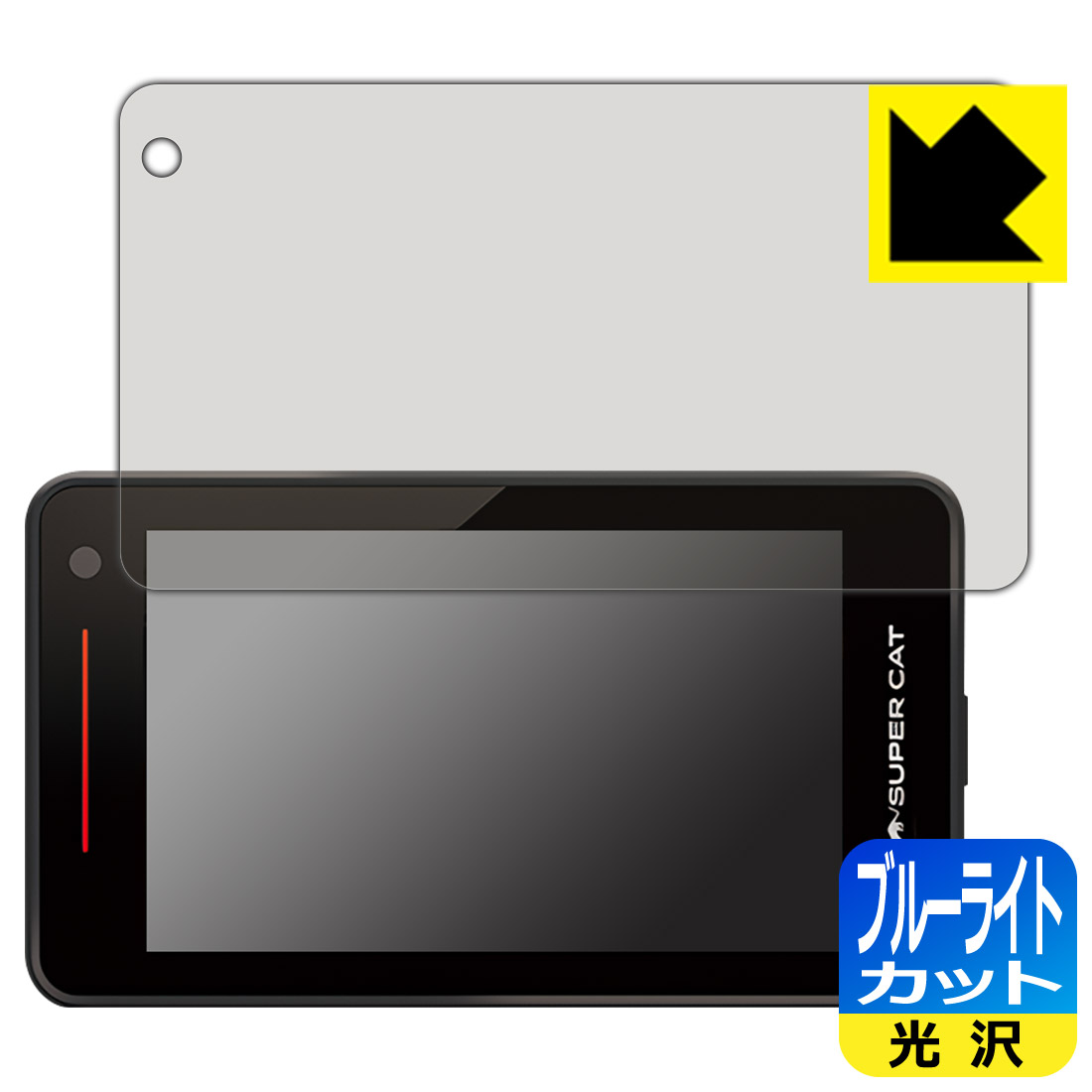 PDA��˼ �졼����&�졼����õ�ε� SUPER CAT A1100L �б� �֥롼�饤�ȥ��å�[����] �ݸ� �ե���� ������ ������ ������¤ľ��