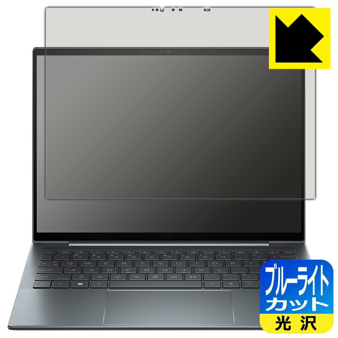 PDA工房 HP Elite Dragonfly G4 [タッチパネル搭載モデル] 対応 ブルーライトカット[光沢] 保護 フィルム 日本製 日本製 自社製造直販