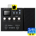 PDA工房 NUX MG-300 対応 ブルーライトカット[光沢] 保護 フィルム [ディスプレイ用] 日本製 日本製 自社製造直販