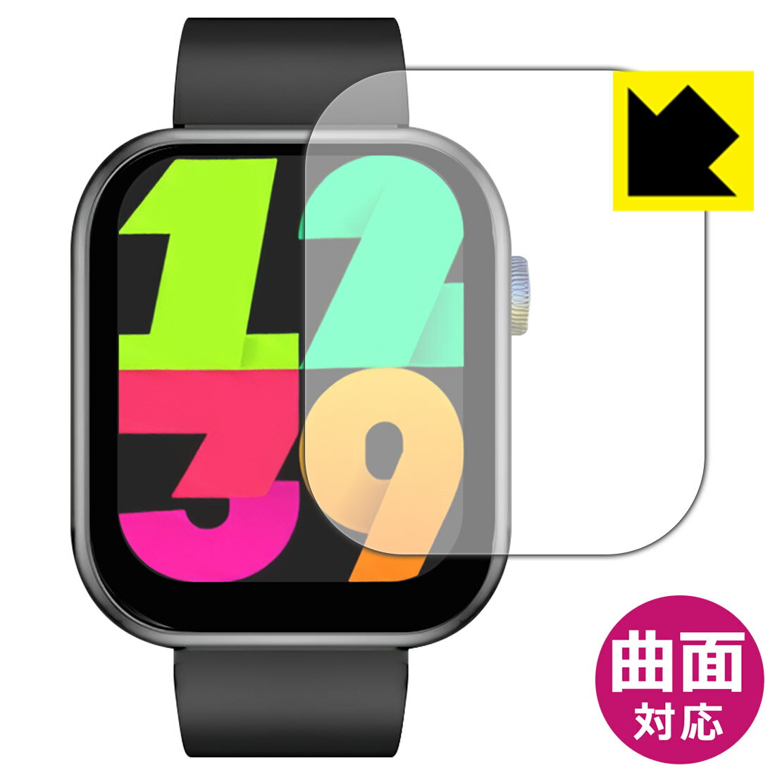 PDA工房 スマートウォッチ QX7 Pro 対応 Flexible Shield[光沢] 保護 フィルム 曲面対応 日本製 日本製 自社製造直販