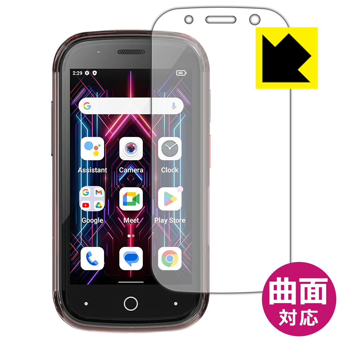 PDA工房 Jelly Star 対応 Flexible Shield[光沢] 保護 フィルム [画面用] 曲面対応 日本製 日本製 自社製造直販