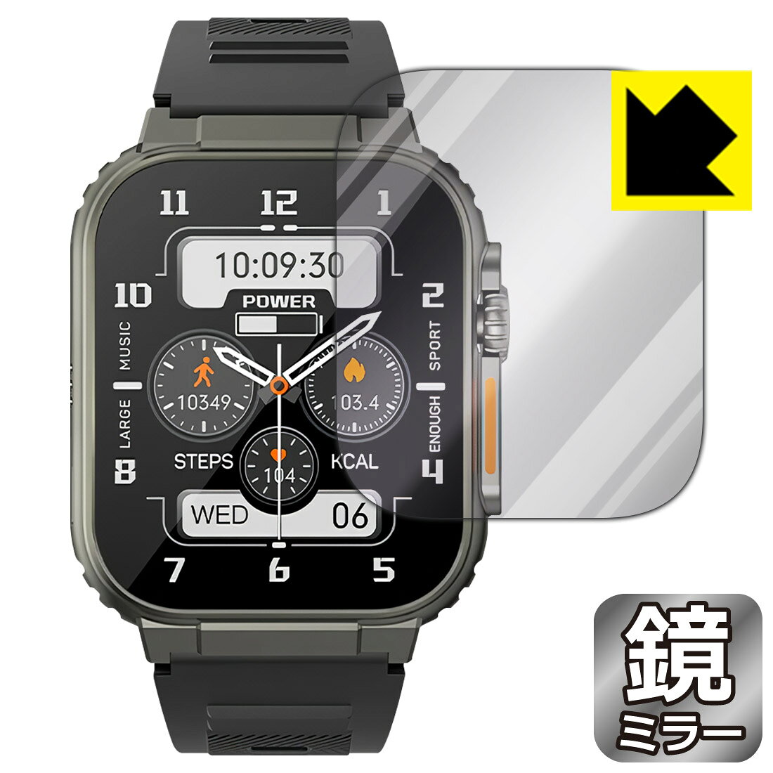 対応機種●対応機種 : スマートウォッチ A70専用の商品です。●製品内容 : 画面用フィルム1枚・クリーニングワイプ1個●画面が消えると鏡になり、さりげなく身だしなみチェック！のぞき見防止にも！『ミラータイプの保護フィルム』●安心の国産素材を使用。日本国内の自社工場で製造し出荷しています。 ★貼り付け失敗交換サービス対象商品★ 国内自社工場製造・発送だからできる 安心の製品保証とサポート ■製品保証 お届けした製品が誤っていたり、不具合があった場合などには、お届けから1ヶ月以内にメールにてお問い合わせください。交換等対応させていただきます。[キャンセル・返品（返金・交換）について] ■■貼り付け失敗時の交換サービス■■貼り付けに失敗しても1回だけ無償交換ができます。(失敗したフィルムをお送りいただき、新品に無償交換します。往復の送料のみお客様にご負担をお願いいたします。詳しくは製品に同封の紙をご確認ください) ■■保護フィルム貼り付け代行サービス■■保護フィルムの貼り付け作業に自信がない方には、PDA工房で貼り付け作業を代行いたします。(PDA工房の保護フィルムのみが対象です。詳しくは製品に同封の紙をご確認ください) Mirror Shield 保護フィルム 素材説明 ■画面が鏡になる！画面が消えると鏡に早変わり！さりげない身だしなみのチェックなどに活用できます。透明フィルムより映り込みがありますので、その分、のぞき見防止の効果もあります。※構造（ハーフミラー）の都合上、貼り付ける面が暗い色の場合にだけ鏡のように見えます。そのため、白色など明るい色の機器に貼り付けたときには、明るい色の部分が鏡に見えません。この製品は黒い色の機器でのご利用をおすすめします。※仕様上、一般的な保護シートより光線透過率が下がります(約50%)。ご了承ください。■防指紋のハードコート！ハードコート加工がされており、キズや擦れに強くなっています。簡単にキズがつかず長くご利用いただけます。指紋や汚れのつきにくい防汚コーティングがされています。■気泡の入りにくい特殊な自己吸着タイプ接着面は気泡の入りにくい特殊な自己吸着タイプです。素材に柔軟性があり、貼り付け作業も簡単にできます。また、はがすときにガラス製フィルムのように割れてしまうことはありません。貼り直しが何度でもできるので、正しい位置へ貼り付けられるまでやり直すことができます。■安心の日本製最高級グレードの国産素材を日本国内の弊社工場で加工している完全な Made in Japan です。安心の品質をお届けします。 【ポスト投函送料無料】商品は【ポスト投函発送 (追跡可能メール便)】で発送します。お急ぎ、配達日時を指定されたい方は以下のクーポンを同時購入ください。【お急ぎ便クーポン】　プラス110円(税込)で速達扱いでの発送。お届けはポストへの投函となります。【配達日時指定クーポン】　プラス550円(税込)で配達日時を指定し、宅配便で発送させていただきます。【お急ぎ便クーポン】はこちらをクリック【配達日時指定クーポン】はこちらをクリック