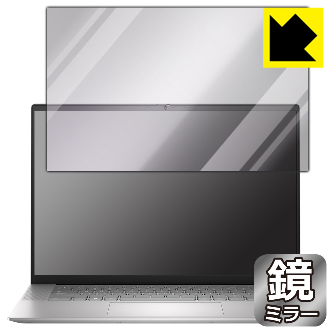 PDA工房 Inspiron 16 5000シリーズ(5630) 対応 Mirror Shield 保護 フィルム ミラー 光沢 日本製 日本製 自社製造直販