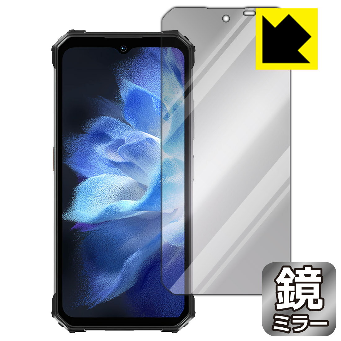 対応機種●対応機種 : OUKITEL WP26専用の商品です。●製品内容 : 画面用フィルム1枚・クリーニングワイプ1個●画面が消えると鏡になり、さりげなく身だしなみチェック！のぞき見防止にも！『ミラータイプの保護フィルム』●安心の国産素材を使用。日本国内の自社工場で製造し出荷しています。 ★貼り付け失敗交換サービス対象商品★ 国内自社工場製造・発送だからできる 安心の製品保証とサポート ■製品保証 お届けした製品が誤っていたり、不具合があった場合などには、お届けから1ヶ月以内にメールにてお問い合わせください。交換等対応させていただきます。[キャンセル・返品（返金・交換）について] ■■貼り付け失敗時の交換サービス■■貼り付けに失敗しても1回だけ無償交換ができます。(失敗したフィルムをお送りいただき、新品に無償交換します。往復の送料のみお客様にご負担をお願いいたします。詳しくは製品に同封の紙をご確認ください) ■■保護フィルム貼り付け代行サービス■■保護フィルムの貼り付け作業に自信がない方には、PDA工房で貼り付け作業を代行いたします。(PDA工房の保護フィルムのみが対象です。詳しくは製品に同封の紙をご確認ください) Mirror Shield 保護フィルム 素材説明 ■画面が鏡になる！画面が消えると鏡に早変わり！さりげない身だしなみのチェックなどに活用できます。透明フィルムより映り込みがありますので、その分、のぞき見防止の効果もあります。※構造（ハーフミラー）の都合上、貼り付ける面が暗い色の場合にだけ鏡のように見えます。そのため、白色など明るい色の機器に貼り付けたときには、明るい色の部分が鏡に見えません。この製品は黒い色の機器でのご利用をおすすめします。※仕様上、一般的な保護シートより光線透過率が下がります(約50%)。ご了承ください。■防指紋のハードコート！ハードコート加工がされており、キズや擦れに強くなっています。簡単にキズがつかず長くご利用いただけます。指紋や汚れのつきにくい防汚コーティングがされています。■気泡の入りにくい特殊な自己吸着タイプ接着面は気泡の入りにくい特殊な自己吸着タイプです。素材に柔軟性があり、貼り付け作業も簡単にできます。また、はがすときにガラス製フィルムのように割れてしまうことはありません。貼り直しが何度でもできるので、正しい位置へ貼り付けられるまでやり直すことができます。■安心の日本製最高級グレードの国産素材を日本国内の弊社工場で加工している完全な Made in Japan です。安心の品質をお届けします。 【ポスト投函送料無料】商品は【ポスト投函発送 (追跡可能メール便)】で発送します。お急ぎ、配達日時を指定されたい方は以下のクーポンを同時購入ください。【お急ぎ便クーポン】　プラス110円(税込)で速達扱いでの発送。お届けはポストへの投函となります。【配達日時指定クーポン】　プラス550円(税込)で配達日時を指定し、宅配便で発送させていただきます。【お急ぎ便クーポン】はこちらをクリック【配達日時指定クーポン】はこちらをクリック