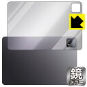 PDAH[ Xiaomi Pad 6 Max 14 Ή Mirror Shield ی tB [wʗp] ~[  { { А