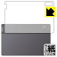 PDA工房 Lenovo Tab P12 対応 紙に書くような描き心地 保護 フィルム [背面用] 反射低減 日本製 日本製 自社製造直販