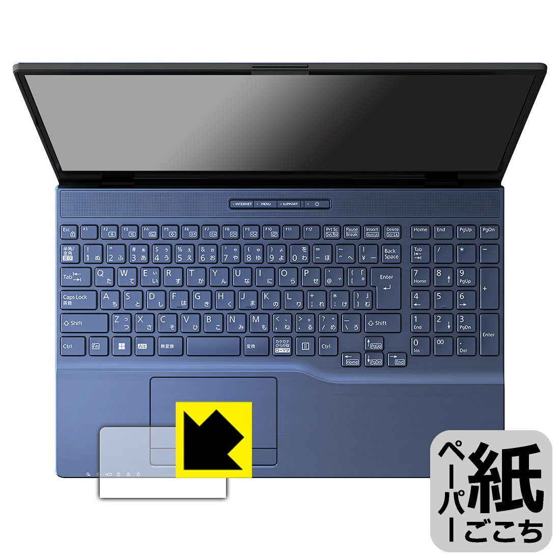 PDA工房 LIFEBOOK AHシリーズ WA3/G2, WA3/H2 [スーパーファイン液晶モデル] 対応 紙に書くような描き心地 保護 フィルム [タッチパッド用] 反射低減 日本製 日本製 自社製造直販