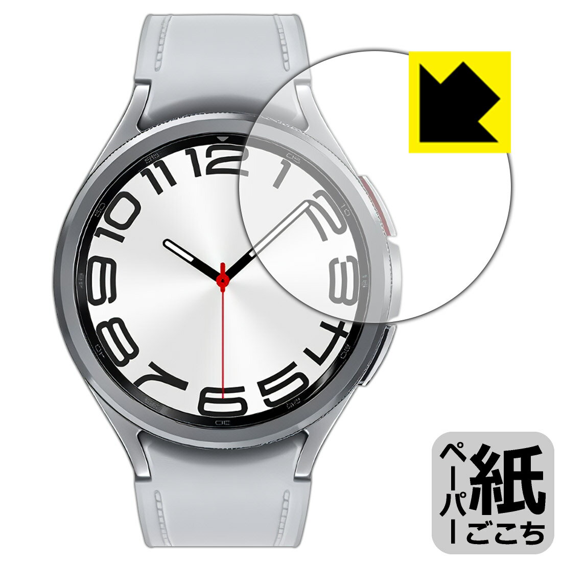 乐天商城 - PDA工房 Galaxy Watch6 Classic [ケースサイズ 47mm用] 対応 紙に書くような描き心地 保護 フィルム 反射低減 日本製 日本製 自社製造直販