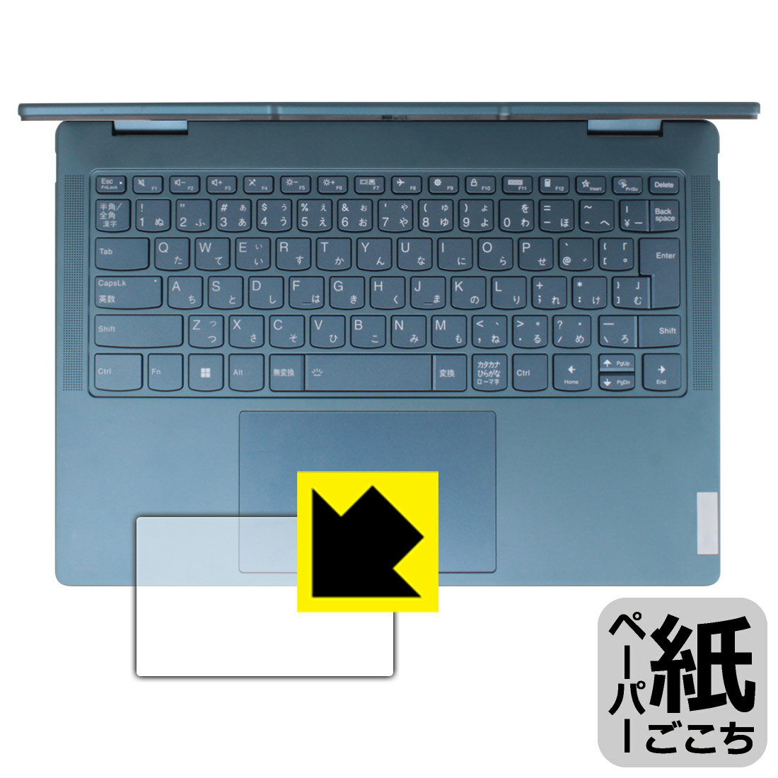 PDA工房 Lenovo Yoga 7 Gen 8/Yoga 7i Gen 8 (14型) 対応 紙に書くような描き心地 保護 フィルム [タッチパッド用] 反射低減 日本製 日本製 自社製造直販