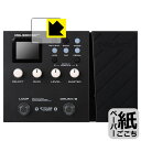 【ハッピーチャンス!エントリーでポイント10倍 5/27 1:59まで】PDA工房 NUX MG-300 対応 紙に書くような描き心地 保護 フィルム [ディス...