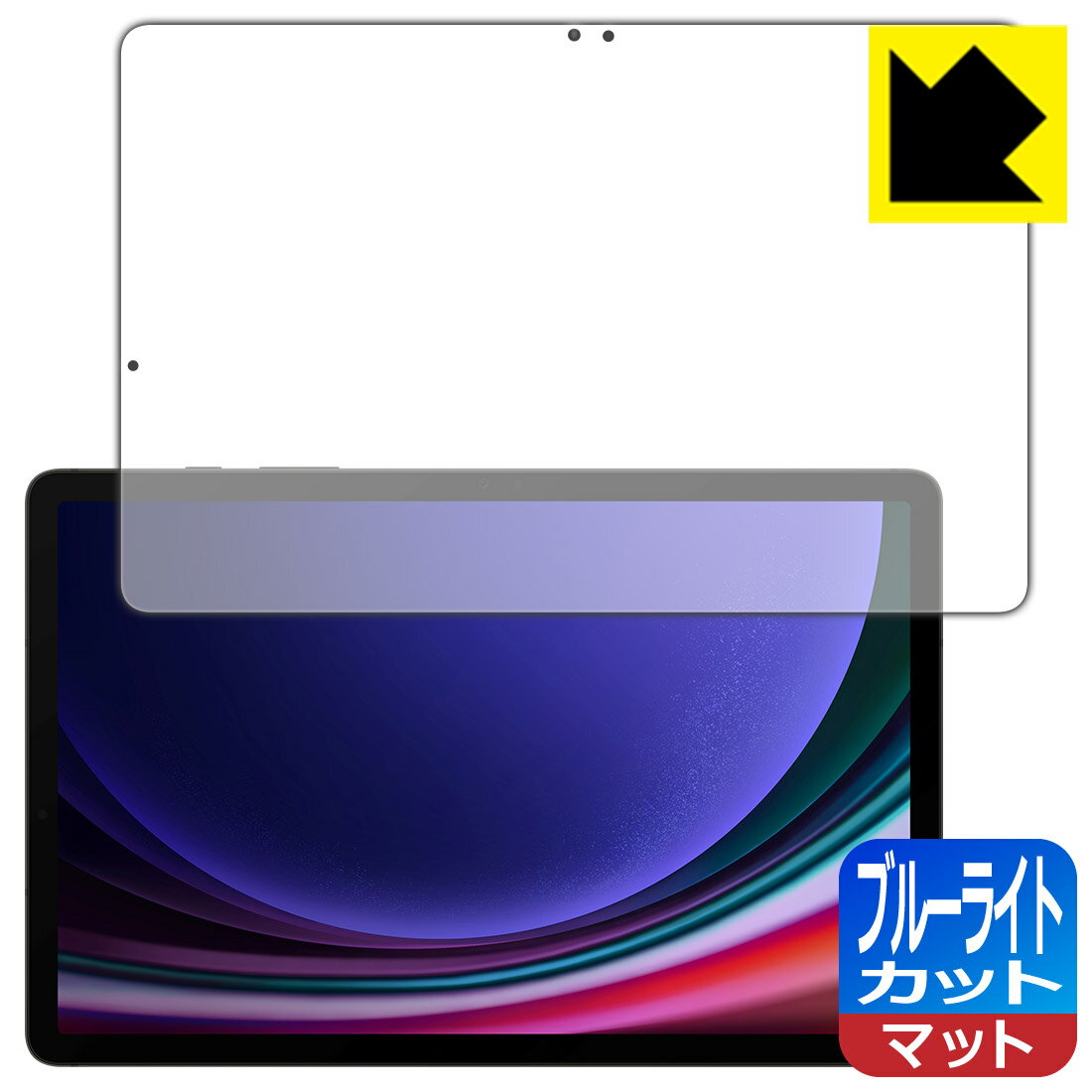 PDA˼ Galaxy Tab S9 б ֥롼饤ȥå[ȿ㸺] ݸ ե [ǧб]   ¤ľ