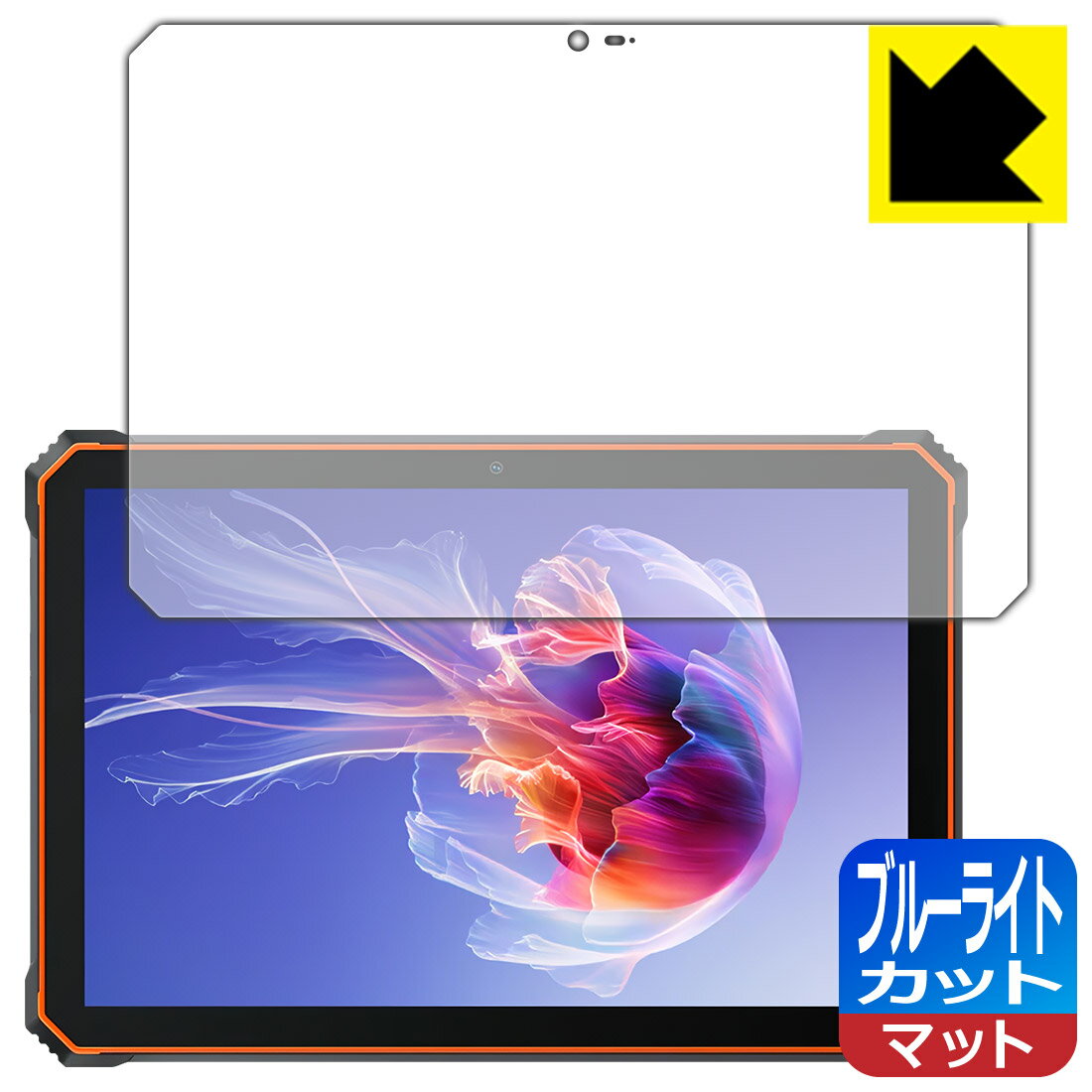 PDA工房 BlackView OSCAL Spider 8 対応 ブルーライトカット[反射低減] 保護 フィルム 日本製 日本製 自社製造直販
