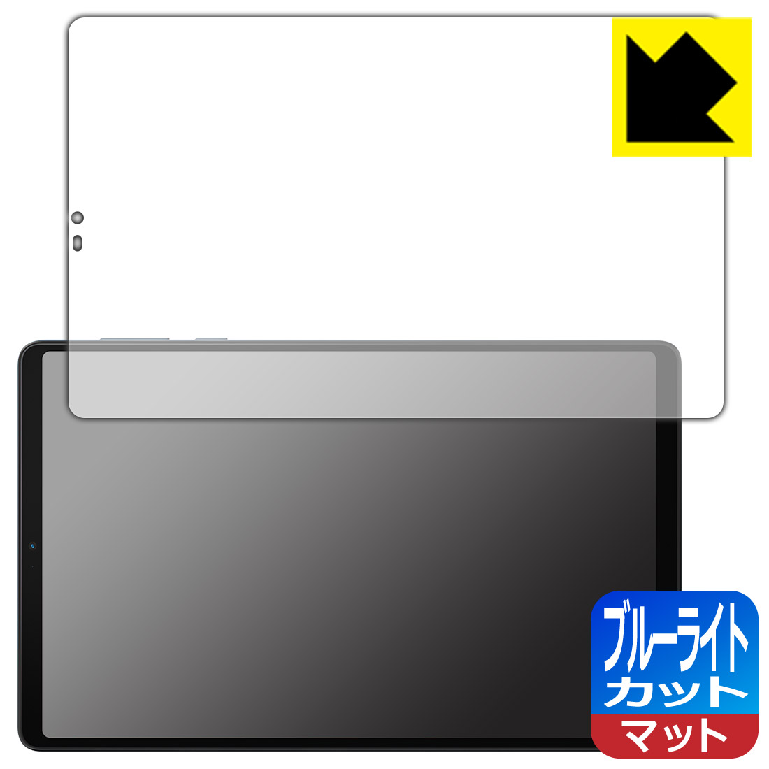 PDA˼ Lenovo Legion Y700 2023 б ֥롼饤ȥå[ȿ㸺] ݸ ե   ¤ľ