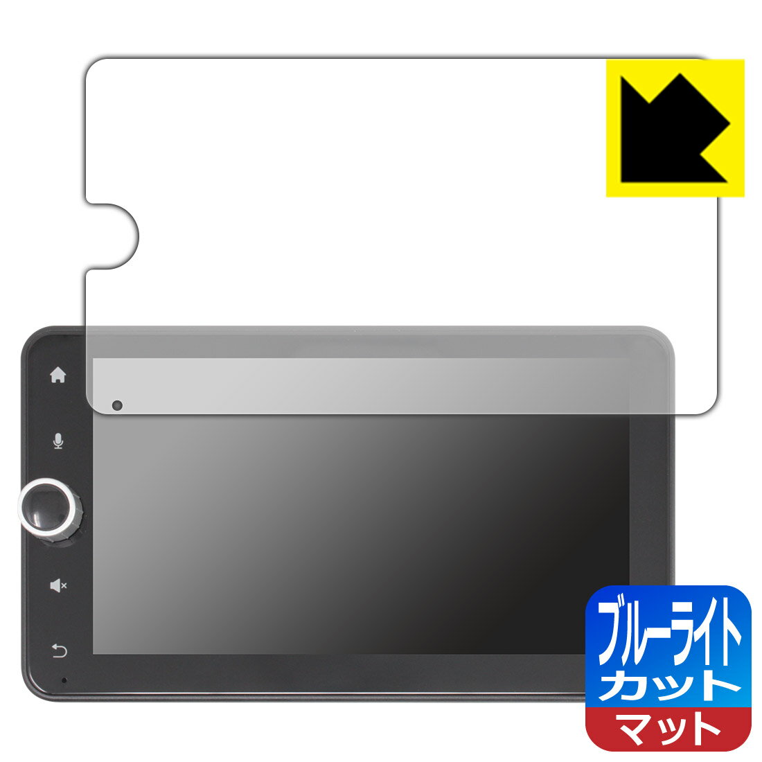 PDA工房 CARPURIDE W706 対応 ブルーライトカット[反射低減] 保護 フィルム 日本製 日本製 自社製造直販(2)