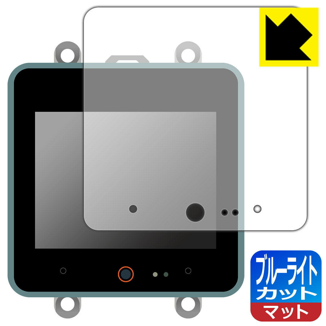 PDA工房 M5Stack CoreS3 対応 ブルーライトカット[反射低減] 保護 フィルム 日本製 日本製 自社製造直販