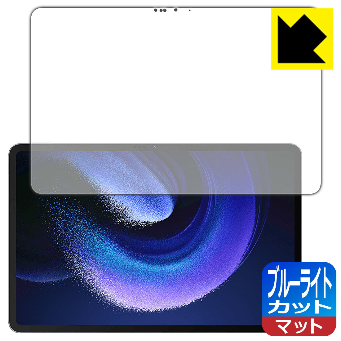 PDA˼ Xiaomi Pad 6 Max 14 б ֥롼饤ȥå[ȿ㸺] ݸ ե   ¤ľ