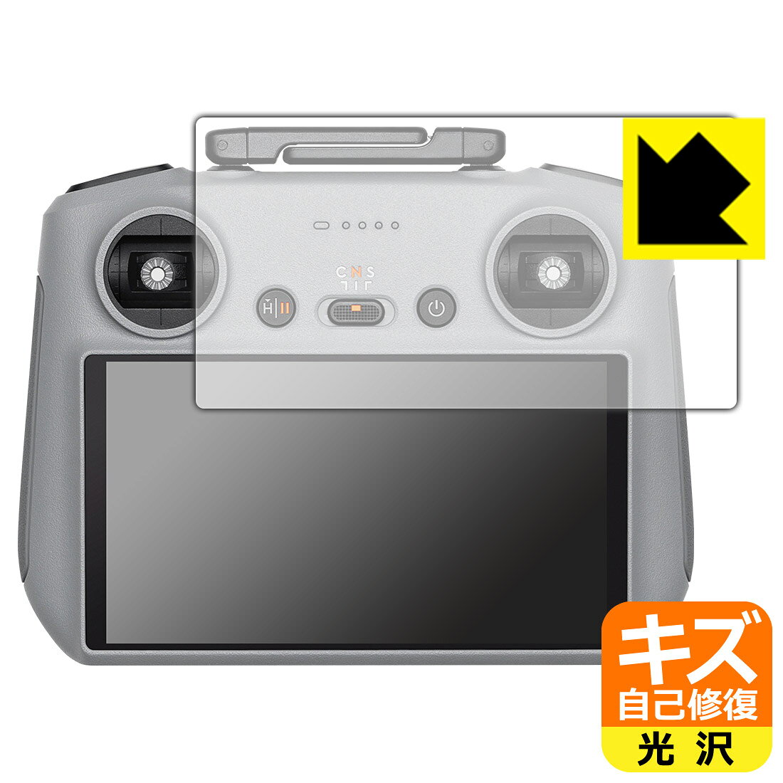 対応機種●対応機種 : DJI RC 2 送信機用 (RC3310 / RC331)専用の商品です。●製品内容 : 画面用フィルム1枚・クリーニングワイプ1個●特殊なキズ自己修復層が細かなキズを修復！傷がついても時間が経つと自然に直ります。『キズ自己修復の保護フィルム』●安心の国産素材を使用。日本国内の自社工場で製造し出荷しています。 ★貼り付け失敗交換サービス対象商品★ 国内自社工場製造・発送だからできる 安心の製品保証とサポート ■製品保証 お届けした製品が誤っていたり、不具合があった場合などには、お届けから1ヶ月以内にメールにてお問い合わせください。交換等対応させていただきます。[キャンセル・返品（返金・交換）について] ■■貼り付け失敗時の交換サービス■■貼り付けに失敗しても1回だけ無償交換ができます。(失敗したフィルムをお送りいただき、新品に無償交換します。往復の送料のみお客様にご負担をお願いいたします。詳しくは製品に同封の紙をご確認ください) ■■保護フィルム貼り付け代行サービス■■保護フィルムの貼り付け作業に自信がない方には、PDA工房で貼り付け作業を代行いたします。(PDA工房の保護フィルムのみが対象です。詳しくは製品に同封の紙をご確認ください) キズ自己修復保護フィルム 素材説明 ■特殊なキズ自己修復層が細かな傷を修復！表面についた細かいスリ傷が自然に消える特殊な加工がされたフィルムです。キズがついても瞬間的に消えます。機器を鞄に入れることが多い方や、ツメなどのキズが気になる方へおすすめです。※自己修復層を超えたキズは直りません。■高級感あふれる光沢と画質を損なわない透明度！貼っていることを意識させないほどの高い透明度に、高級感あふれる光沢・クリアな仕上げとなります。動画視聴や画像編集など、機器本来の発色を重視したい方におすすめです。■気泡の入りにくい特殊な自己吸着タイプ接着面は気泡の入りにくい特殊な自己吸着タイプです。素材に柔軟性があり、貼り付け作業も簡単にできます。また、はがすときにガラス製フィルムのように割れてしまうことはありません。貼り直しが何度でもできるので、正しい位置へ貼り付けられるまでやり直すことができます。■安心の日本製最高級グレードの国産素材を日本国内の弊社工場で加工している完全な Made in Japan です。安心の品質をお届けします。 【ポスト投函送料無料】商品は【ポスト投函発送 (追跡可能メール便)】で発送します。お急ぎ、配達日時を指定されたい方は以下のクーポンを同時購入ください。【お急ぎ便クーポン】　プラス110円(税込)で速達扱いでの発送。お届けはポストへの投函となります。【配達日時指定クーポン】　プラス550円(税込)で配達日時を指定し、宅配便で発送させていただきます。【お急ぎ便クーポン】はこちらをクリック【配達日時指定クーポン】はこちらをクリック