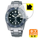 PDA工房 SEIKO PROSPEX Diver Scuba SBDN069/SBDN071/SBDN073/SBDN075/SBDN077/SBDN079/SBDN080/SBDN081 対応 キズ自己修復 保護 フィルム 光沢 日本製 日本製 自社製造直販