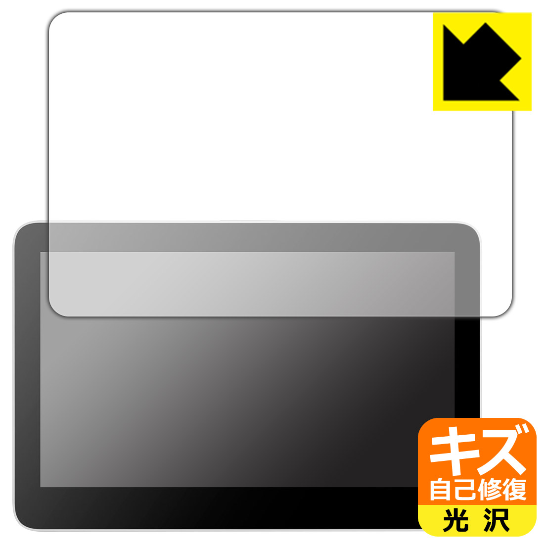 対応機種●対応機種 : ワコム Wacom One 液晶ペンタブレット 13 touch (DTH134W0D / DTH134W4D / DTH134W2B)専用の商品です。●製品内容 : 画面用フィルム1枚・クリーニングワイプ1個●特殊なキズ自己修復層が細かなキズを修復！傷がついても時間が経つと自然に直ります。『キズ自己修復の保護フィルム』●安心の国産素材を使用。日本国内の自社工場で製造し出荷しています。 ★貼り付け失敗交換サービス対象商品★ 国内自社工場製造・発送だからできる 安心の製品保証とサポート ■製品保証 お届けした製品が誤っていたり、不具合があった場合などには、お届けから1ヶ月以内にメールにてお問い合わせください。交換等対応させていただきます。[キャンセル・返品（返金・交換）について] ■■貼り付け失敗時の交換サービス■■貼り付けに失敗しても1回だけ無償交換ができます。(失敗したフィルムをお送りいただき、新品に無償交換します。往復の送料のみお客様にご負担をお願いいたします。詳しくは製品に同封の紙をご確認ください) ■■保護フィルム貼り付け代行サービス■■保護フィルムの貼り付け作業に自信がない方には、PDA工房で貼り付け作業を代行いたします。(PDA工房の保護フィルムのみが対象です。詳しくは製品に同封の紙をご確認ください) キズ自己修復保護フィルム 素材説明 ■特殊なキズ自己修復層が細かな傷を修復！表面についた細かいスリ傷が自然に消える特殊な加工がされたフィルムです。キズがついても瞬間的に消えます。機器を鞄に入れることが多い方や、ツメなどのキズが気になる方へおすすめです。※自己修復層を超えたキズは直りません。■高級感あふれる光沢と画質を損なわない透明度！貼っていることを意識させないほどの高い透明度に、高級感あふれる光沢・クリアな仕上げとなります。動画視聴や画像編集など、機器本来の発色を重視したい方におすすめです。■気泡の入りにくい特殊な自己吸着タイプ接着面は気泡の入りにくい特殊な自己吸着タイプです。素材に柔軟性があり、貼り付け作業も簡単にできます。また、はがすときにガラス製フィルムのように割れてしまうことはありません。貼り直しが何度でもできるので、正しい位置へ貼り付けられるまでやり直すことができます。■安心の日本製最高級グレードの国産素材を日本国内の弊社工場で加工している完全な Made in Japan です。安心の品質をお届けします。 今なら送料無料！この商品は【宅配便　送料無料】商品です。