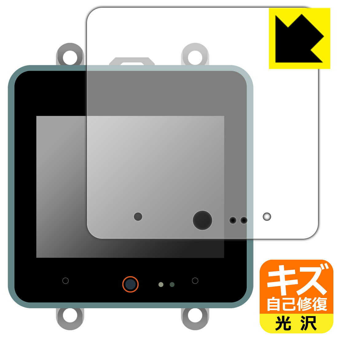 PDA工房 M5Stack CoreS3 対応 キズ自己修復 保護 フィルム 光沢 日本製 日本製 自社製造直販