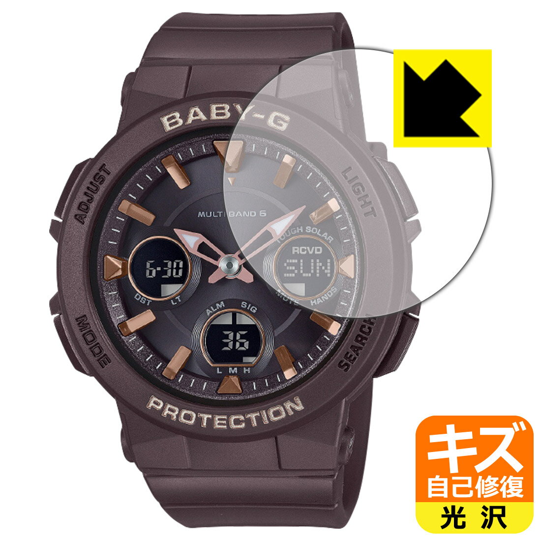 Other - PDA工房 CASIO BABY-G BGA-2510シリーズ 対応 キズ自己修復 保護 フィルム 光沢 日本製 日本製 自社製造直販