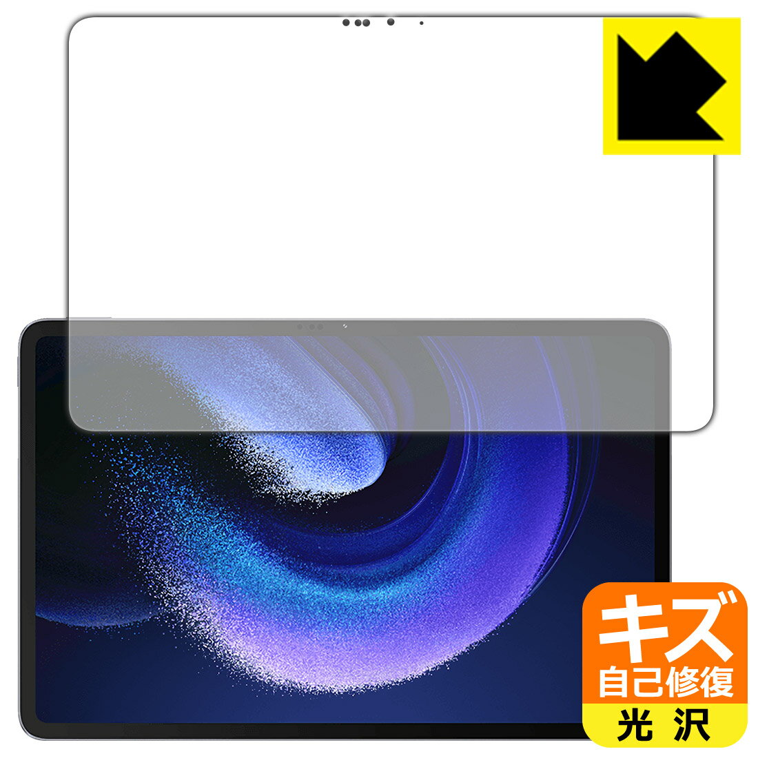PDA˼ Xiaomi Pad 6 Max 14 б ʽ ݸ ե []    ¤ľ