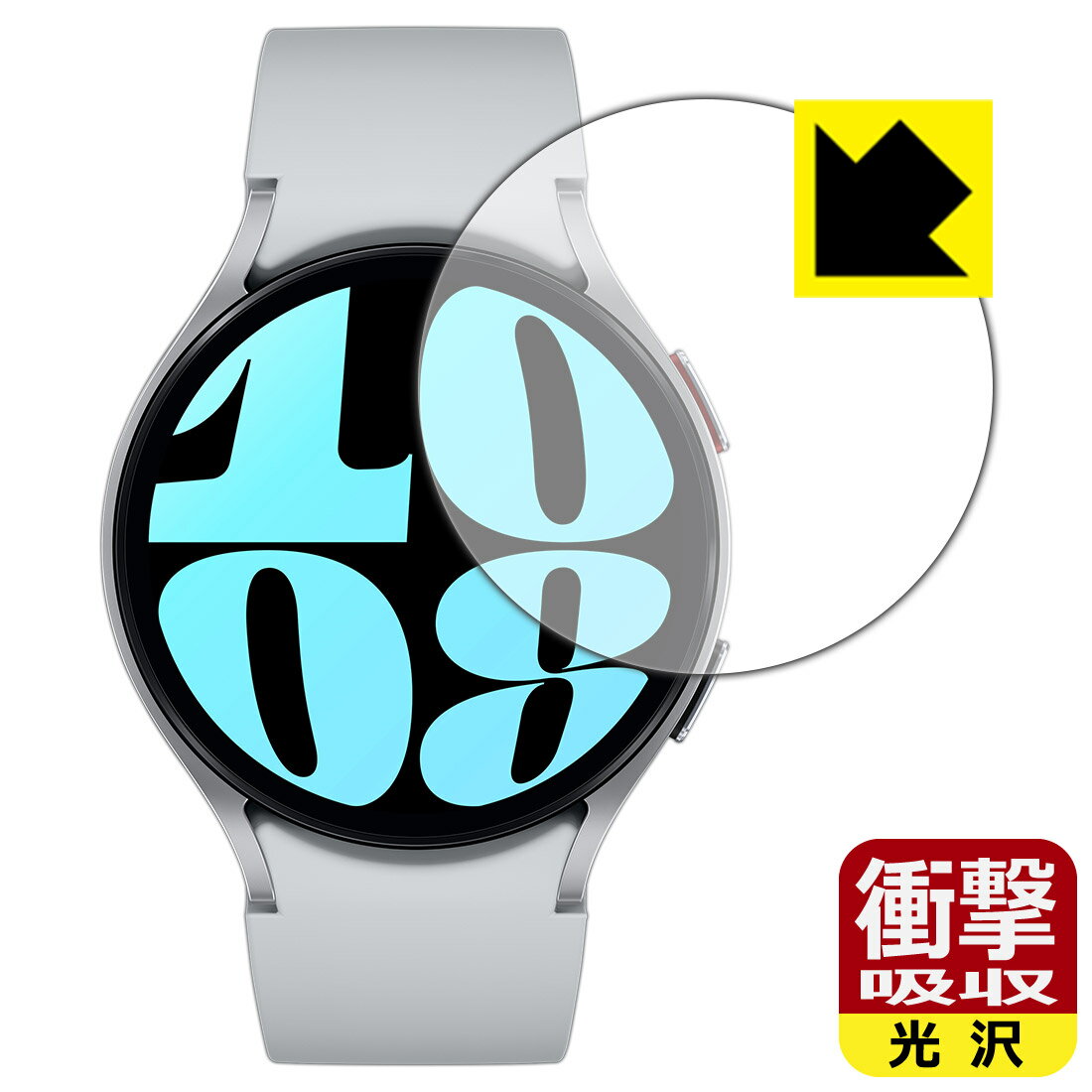 PDA工房 Galaxy Watch6 [ケースサイズ 44mm用] 対応 衝撃吸収[光沢] 保護 フィルム 耐衝撃 日本製 日本製 自社製造直販