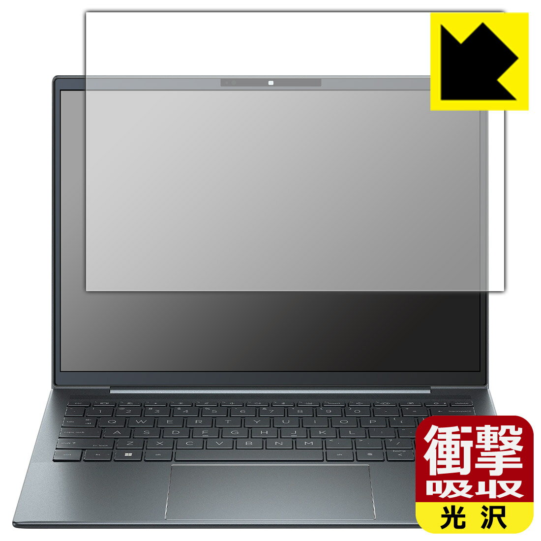 PDA工房 HP Elite Dragonfly G4 [タッチパネルなしモデル] 対応 衝撃吸収[光沢] 保護 フィルム 耐衝撃 日本製 日本製 自社製造直販