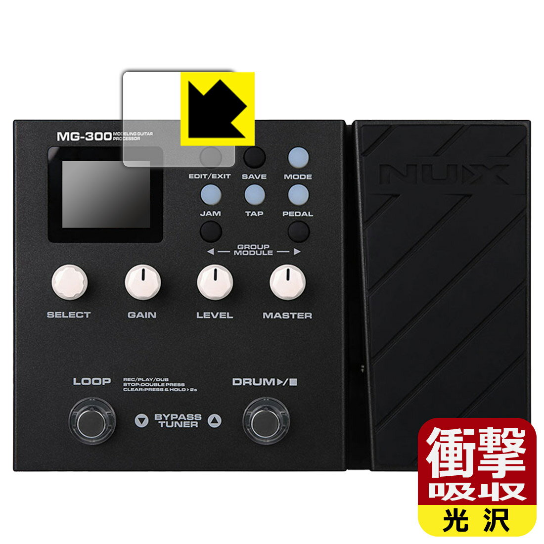 PDA工房 NUX MG-300 対応 衝撃吸収[光沢] 保護 フィルム [ディスプレイ用] 耐衝撃 日本製 日本製 自社製造直販