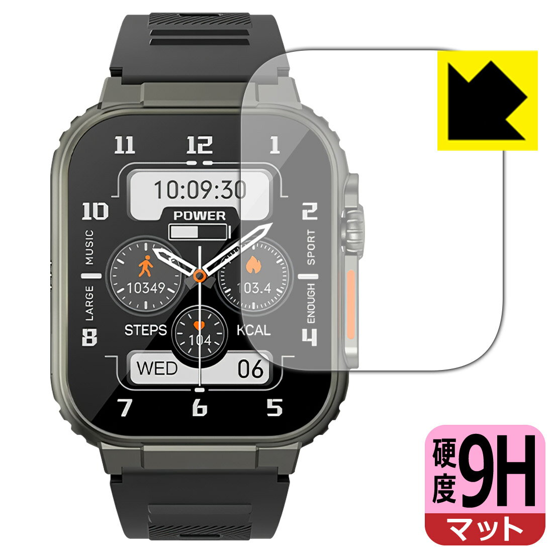 PDA工房 スマートウォッチ A70 対応 9H高硬度[反射低減] 保護 フィルム 日本製 日本製 自社製造直販