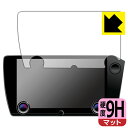 PDA工房 レクサス NX 2代目(2021年10月〜) (NX450h+/NX350h/NX350/NX250) 14インチディスプレイオーディオPlus 対...