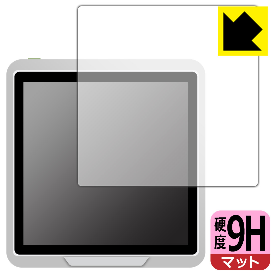 PDA工房 Seeed SenseCAP Indicator D1 / D1S / D1L / D1Pro 対応 9H高硬度 保護 フィルム 日本製 日本製 自社製造直販
