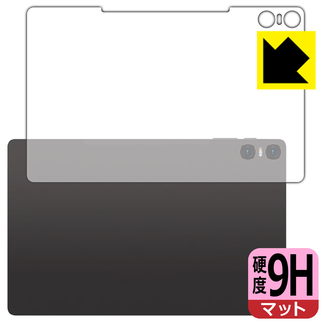 対応機種●対応機種 : Teclast T40 Air専用の商品です。●製品内容 : 背面用フィルム1枚・クリーニングワイプ1個●柔軟性があり、ガラスフィルムのように衝撃を受けても割れない！スリキズ防止にもなる『9H高硬度(非光沢)の保護フィルム』●安心の国産素材を使用。日本国内の自社工場で製造し出荷しています。 ★貼り付け失敗交換サービス対象商品★ 国内自社工場製造・発送だからできる 安心の製品保証とサポート ■製品保証 お届けした製品が誤っていたり、不具合があった場合などには、お届けから1ヶ月以内にメールにてお問い合わせください。交換等対応させていただきます。[キャンセル・返品（返金・交換）について] ■■貼り付け失敗時の交換サービス■■貼り付けに失敗しても1回だけ無償交換ができます。(失敗したフィルムをお送りいただき、新品に無償交換します。往復の送料のみお客様にご負担をお願いいたします。詳しくは製品に同封の紙をご確認ください) ■■保護フィルム貼り付け代行サービス■■保護フィルムの貼り付け作業に自信がない方には、PDA工房で貼り付け作業を代行いたします。(PDA工房の保護フィルムのみが対象です。詳しくは製品に同封の紙をご確認ください) 9H高硬度【反射低減】保護フィルム 素材説明 ■表面硬度 9Hなのにしなやかなフィルム表面硬度はガラスフィルムと同等の9Hですが、しなやかな柔軟性がある「超ハードコートPETフィルム」なので衝撃を受けても割れません。厚みも一般的なガラスフィルムより薄い約0.2mmでタッチ操作の感度も良好です。(※1)※フィルムの性能（表面硬度 9H）は世界的な規模の検査/認証機関で試験されております。■画面の映り込みを抑える反射防止タイプ！表面に微細な凹凸を作ることにより、外光を乱反射させギラツキを抑える「アンチグレア加工」がされております。屋外での太陽光の映り込み、屋内でも蛍光灯などの映り込みが気になるシーンが多い方におすすめです。また、指紋がついた場合でも目立ちにくいという特長があります。■指紋が目立ちにくい上、フッ素加工で汚れがつきにくい！反射防止のアンチグレア加工で指紋が目立ちにくい上、表面はフッ素コーティングがされており、皮脂や汚れがつきにくく、また、落ちやすくなっています。指滑りはさらさらな使用感です■気泡の入りにくい特殊な自己吸着タイプ接着面は気泡の入りにくい特殊な自己吸着タイプです。素材に柔軟性があり、貼り付け作業も簡単にできます。また、はがすときにガラス製フィルムのように割れてしまうことはありません。貼り直しが何度でもできるので、正しい位置へ貼り付けられるまでやり直すことができます。■安心の日本製最高級グレードの国産素材を日本国内の弊社工場で加工している完全な Made in Japan です。安心の品質をお届けします。※1「表面硬度 9H」の表示は素材として使用しているフィルムの性能です。機器に貼り付けた状態の測定結果ではありません。 【ポスト投函送料無料】商品は【ポスト投函発送 (追跡可能メール便)】で発送します。お急ぎ、配達日時を指定されたい方は以下のクーポンを同時購入ください。【お急ぎ便クーポン】　プラス110円(税込)で速達扱いでの発送。お届けはポストへの投函となります。【配達日時指定クーポン】　プラス550円(税込)で配達日時を指定し、宅配便で発送させていただきます。【お急ぎ便クーポン】はこちらをクリック【配達日時指定クーポン】はこちらをクリック