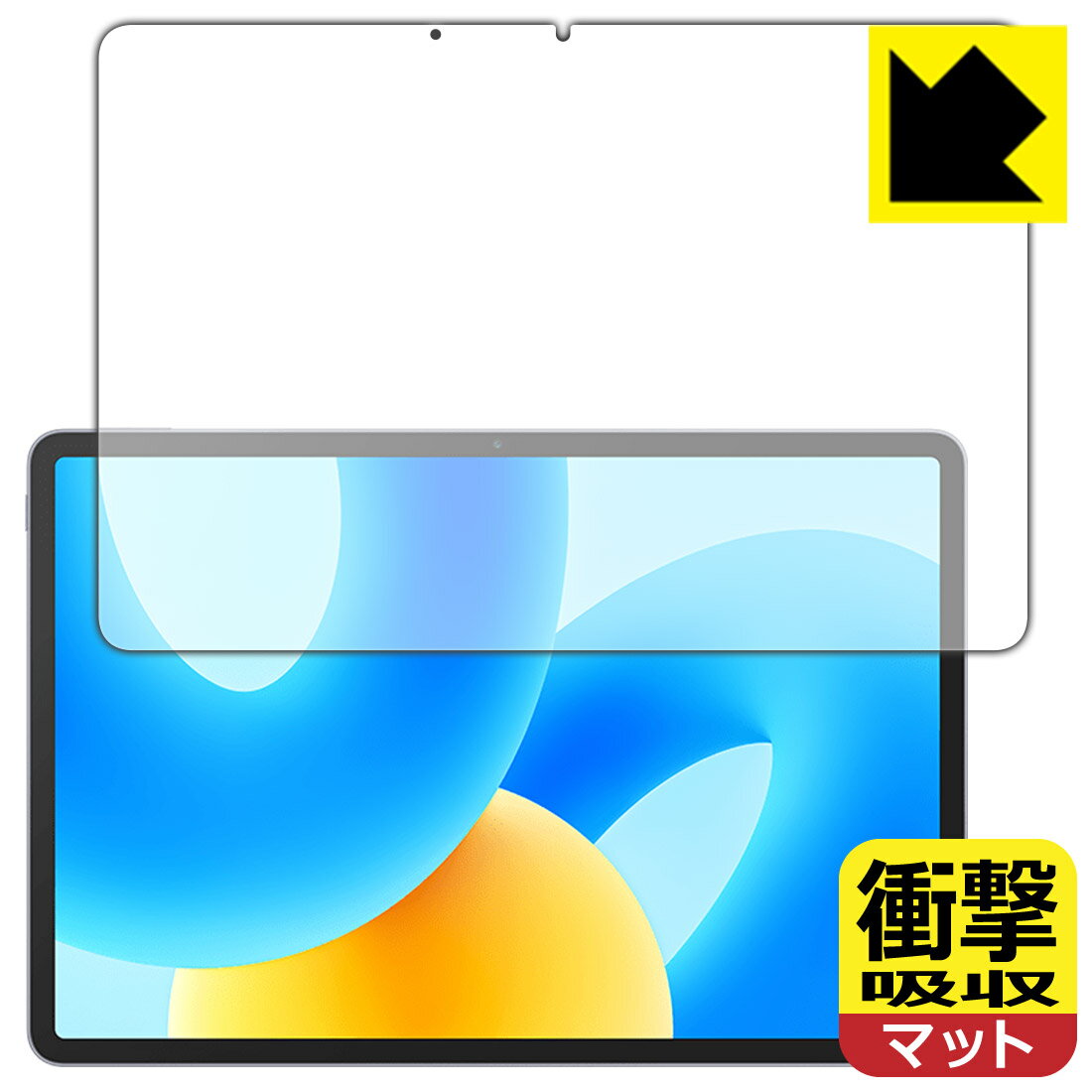 PDA工房 HUAWEI MatePad 11.5 対応 衝撃吸収[反射低減] 保護 フィルム [画面用] 耐衝撃 日本製 日本製 自社製造直販
