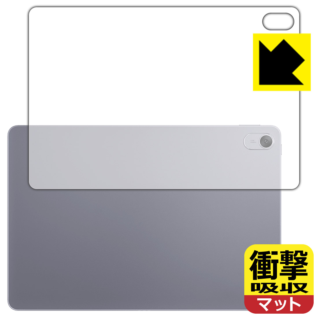 対応機種●対応機種 : HUAWEI MatePad 11.5 (BTK-W09)専用の商品です。●製品内容 : 背面用フィルム1枚・クリーニングワイプ1個●特殊素材の衝撃吸収層が外部からの衝撃を吸収し、機器へのダメージをやわらげます。『衝撃吸収(非光沢)の保護フィルム』●安心の国産素材を使用。日本国内の自社工場で製造し出荷しています。 ★貼り付け失敗交換サービス対象商品★ 国内自社工場製造・発送だからできる 安心の製品保証とサポート ■製品保証 お届けした製品が誤っていたり、不具合があった場合などには、お届けから1ヶ月以内にメールにてお問い合わせください。交換等対応させていただきます。[キャンセル・返品（返金・交換）について] ■■貼り付け失敗時の交換サービス■■貼り付けに失敗しても1回だけ無償交換ができます。(失敗したフィルムをお送りいただき、新品に無償交換します。往復の送料のみお客様にご負担をお願いいたします。詳しくは製品に同封の紙をご確認ください) ■■保護フィルム貼り付け代行サービス■■保護フィルムの貼り付け作業に自信がない方には、PDA工房で貼り付け作業を代行いたします。(PDA工房の保護フィルムのみが対象です。詳しくは製品に同封の紙をご確認ください) 衝撃吸収【反射低減】保護フィルム 素材説明 ■衝撃を吸収＆割れない安心感特殊素材の衝撃吸収層がたわむことで衝撃を吸収し、液晶画面や機器へのダメージをやわらげます。ガラスフィルムは割れることがあるため、破損部分でケガをすることがありますが、このフィルムはPET素材ですので、絶対に割れず、安全にお使いいただけます。もちろん割れたカケラが落ちることもありませんので、異物混入などのトラブルも未然に防ぎます。■画面の映り込みを抑える反射防止タイプ！表面に微細な凹凸を作ることにより、外光を乱反射させギラツキを抑える「アンチグレア加工」がされております。屋外での太陽光の映り込み、屋内でも蛍光灯などの映り込みが気になるシーンが多い方におすすめです。また、指紋がついた場合でも目立ちにくいという特長があります。■指紋が目立ちにくい上、フッ素加工で汚れがつきにくい！反射防止のアンチグレア加工で指紋が目立ちにくい上、表面はフッ素コーティングがされており、皮脂や汚れがつきにくく、また、落ちやすくなっています。指滑りはさらさらな使用感です。■抗菌加工で清潔抗菌加工によりフィルム表面の菌の繁殖を抑えることができます。清潔な画面を保ちたい方におすすめです。※抗菌率99.9％ / JIS Z2801 抗菌性試験方法による評価■気泡の入りにくい特殊な自己吸着タイプ接着面は気泡の入りにくい特殊な自己吸着タイプです。素材に柔軟性があり、貼り付け作業も簡単にできます。また、はがすときにガラス製フィルムのように割れてしまうことはありません。貼り直しが何度でもできるので、正しい位置へ貼り付けられるまでやり直すことができます。■安心の日本製最高級グレードの国産素材を日本国内の弊社工場で加工している完全な Made in Japan です。安心の品質をお届けします。 【ポスト投函送料無料】商品は【ポスト投函発送 (追跡可能メール便)】で発送します。お急ぎ、配達日時を指定されたい方は以下のクーポンを同時購入ください。【お急ぎ便クーポン】　プラス110円(税込)で速達扱いでの発送。お届けはポストへの投函となります。【配達日時指定クーポン】　プラス550円(税込)で配達日時を指定し、宅配便で発送させていただきます。【お急ぎ便クーポン】はこちらをクリック【配達日時指定クーポン】はこちらをクリック