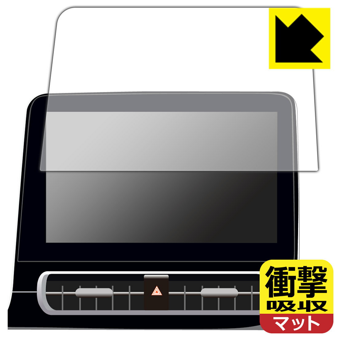 PDA工房 トヨタ アクア (2代目/2021年7月〜) 10.5インチディスプレイオーディオ 対応 衝撃吸収[反射低減] 保護 フィルム 耐衝撃 日本製 日本製 自社製造直販(2)