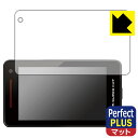 PDA工房 レーザー&レーダー探知機 SUPER CAT A1100L 対応 PerfectShield Plus 保護 フィルム 反射低減 防指紋 日本製 日...