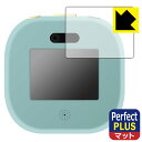 PDA工房 Hello! Family. はろもに 対応 PerfectShield Plus 保護 フィルム 反射低減 防指紋 日本製 日本製 自社製造直販