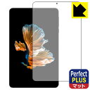PDA工房 HEADWOLF FPad 3 対応 PerfectShield Plus 保護 フィルム 反射低減 防指紋 日本製 日本製 自社製造直販